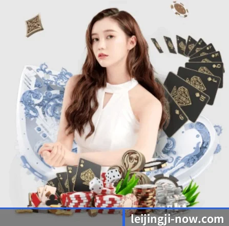 雷竞技在线登录 APP