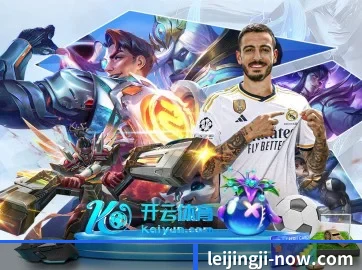 快速发展